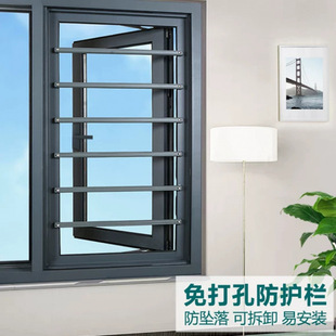 内外开窗防护栏杆免打孔阳台儿童室内安全防护网防安全平开免打孔