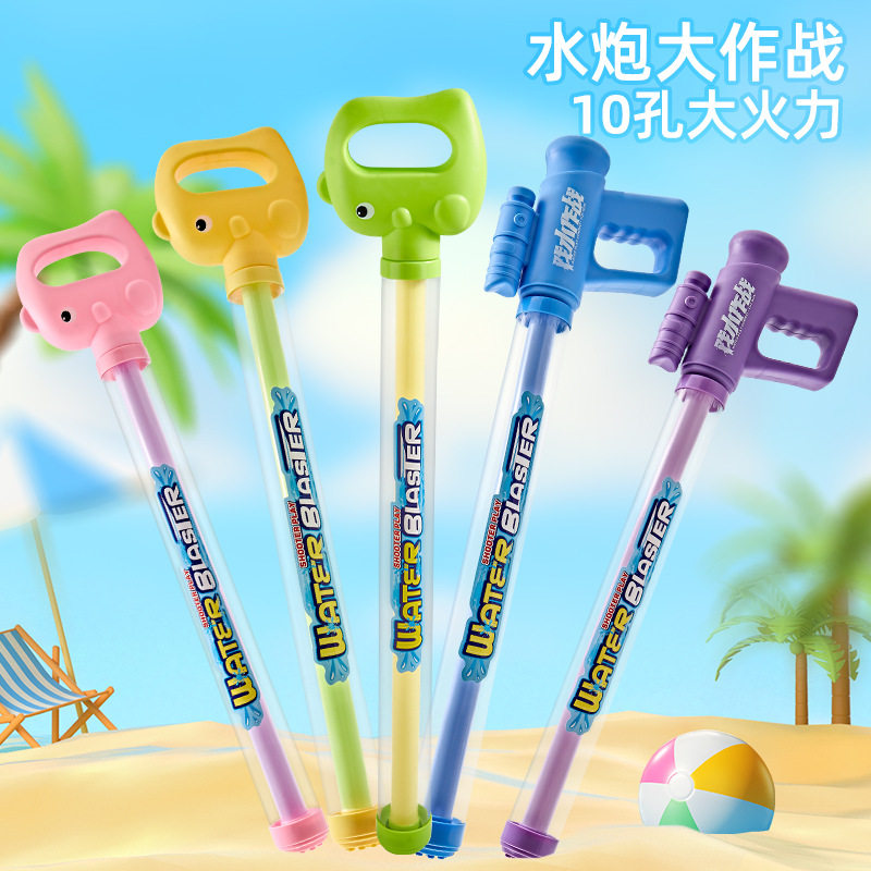 儿童打水仗神器沙滩大号喷水抽拉式水炮成人漂流水枪玩具戏水玩具