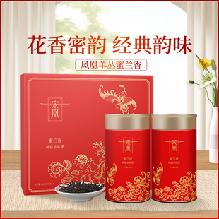 宋凰单丛茶春茶广东乌龙茶特级凤凰单枞茶蜜兰香花韵节日礼盒200g