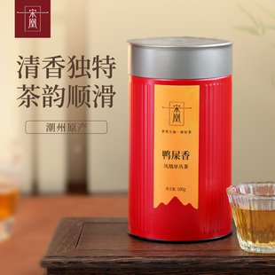 特级春茶广东乌龙茶凤凰单枞茶红罐100g 宋凰鸭屎香 鸭屎香