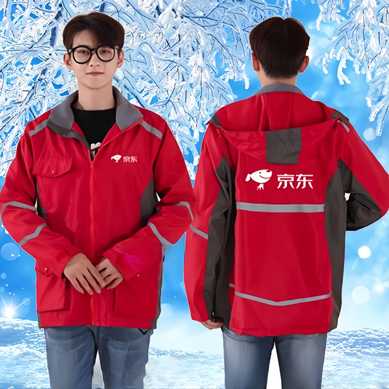 京东工作服冲锋衣外套秋冬季京东快递 物流 服务加绒保暖防风冬装