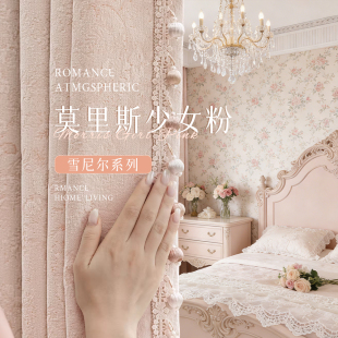 唐顿庄园窗帘法式 公主风女孩卧室高级感房间温馨雪尼尔遮光飘窗