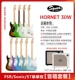 [Профессиональный матч] FSR/Sonic/ST Single Double+Mooer Hornet 30W Динамик