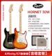 [Профессиональный матч] Affinity/ST Single Double+Mooer Hornet 30W Динамик