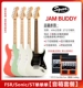 [Удобное сопоставление зарядки] FSR/Sonic/ST Single Single+Zhuo Le Jam-Buddy Speaker