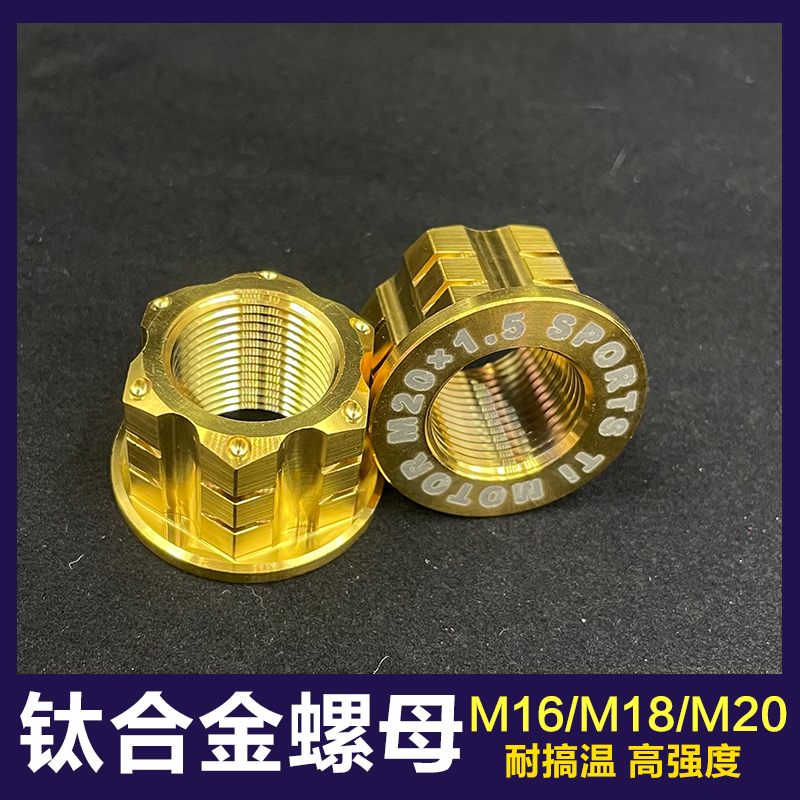 《AMG钛镀》钛合金螺丝