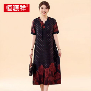 恒源祥复古印花中长款连衣裙女夏季新款气质中老年大码宽松裙子