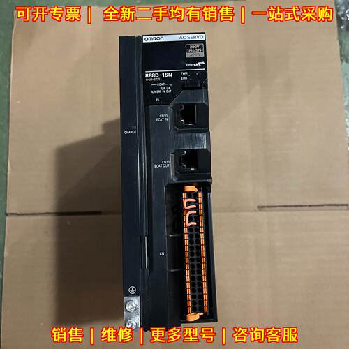 R88D-1SN04H-ECT 伺服驱动器 200V 400W 工业工控驱动议价维修