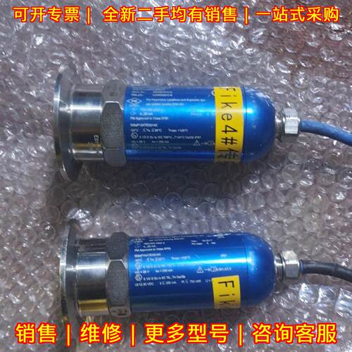 UC2-NAA0GA3J3BB01 Fike感压式爆炸传感器议价维修