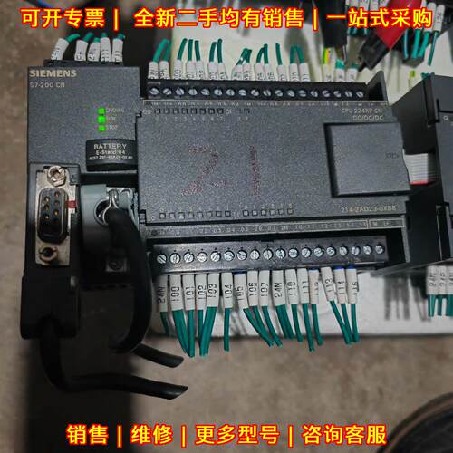 214-2AD23-0XB8 223-1PH32 231-0HC32 232-0HF32 PLC工控议价维修