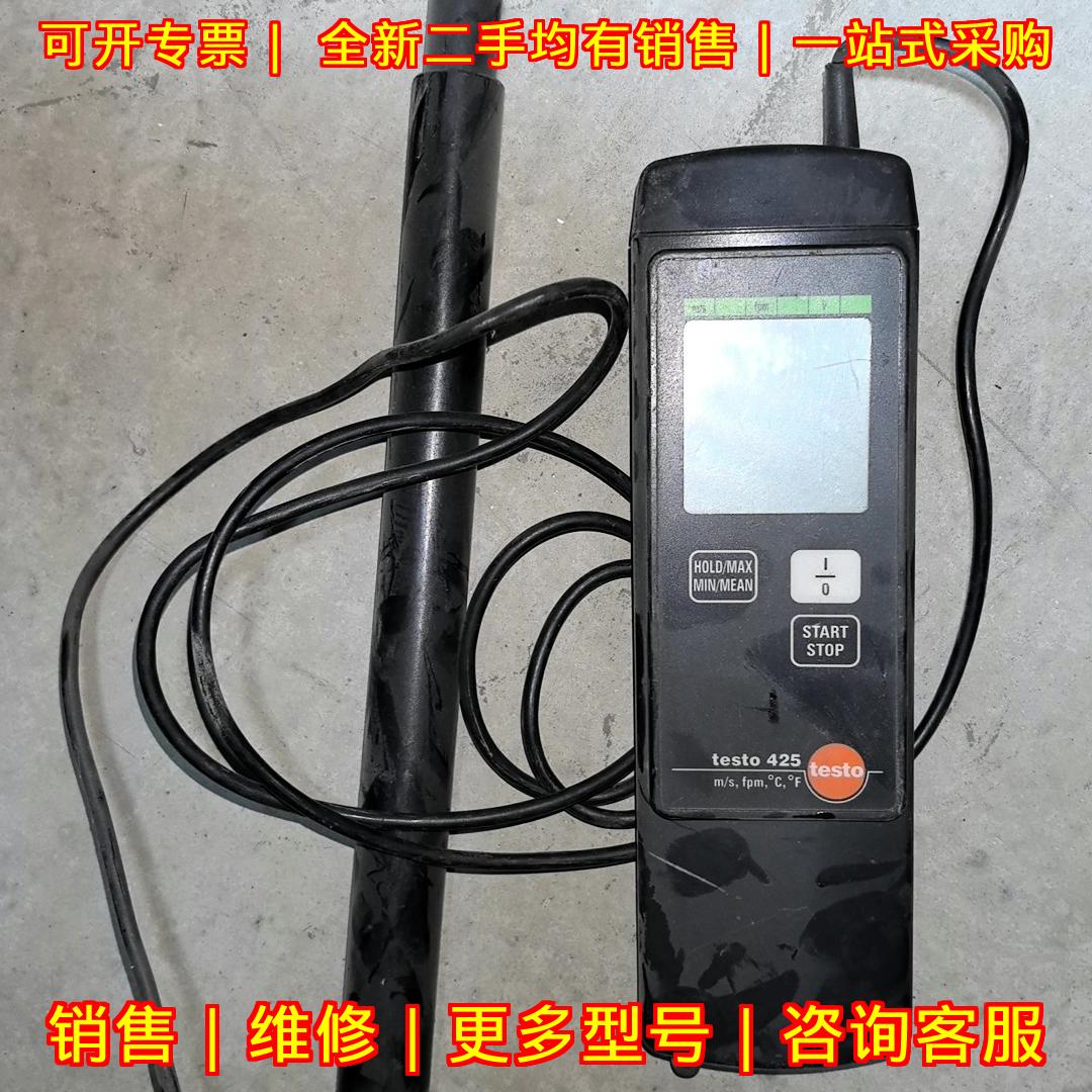Testo 425热线式风速仪 热敏式高精度工业风量风温测试仪议价维修图片