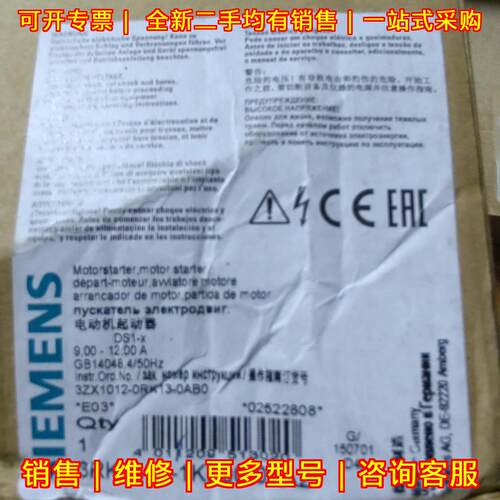 3RK1301-1KB00-0AA2 电动机起动器 DS1-x工控自动化配件议价维修