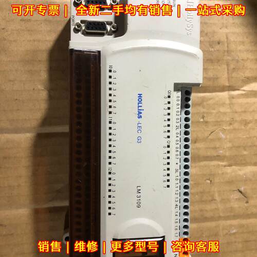 LM3109 LM3320 LM3313 LM3231 合利时工控PLC模块议价维修