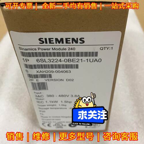6SL3224-0BE21-1UA0 变频器 240功率模块 多功率规格可选议价维修