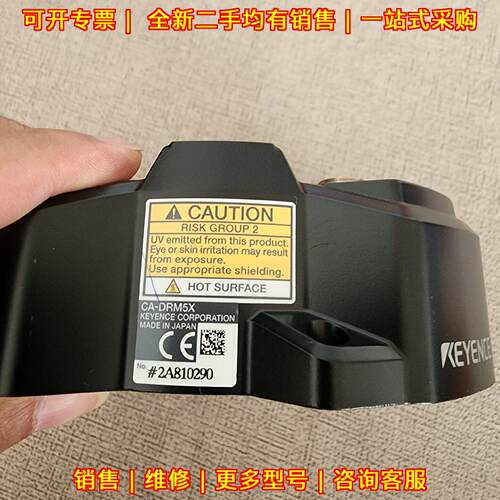 CA-DRM5X 光源 工业视觉检测配件议价维修