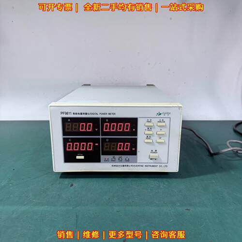 PF9811智能电量测量仪 电参数功率计 600V20A带谐波测试议价维修