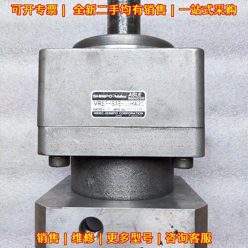 VRSF-S9E-28HA22 新宝减速机 变速机 1:9 传动配件议价维修