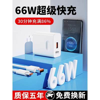 适用华为笔记本充电器头65w荣耀超级pd快充matebookxs/e/13/14电源适配器90w手机通用双typec数据线充满原装