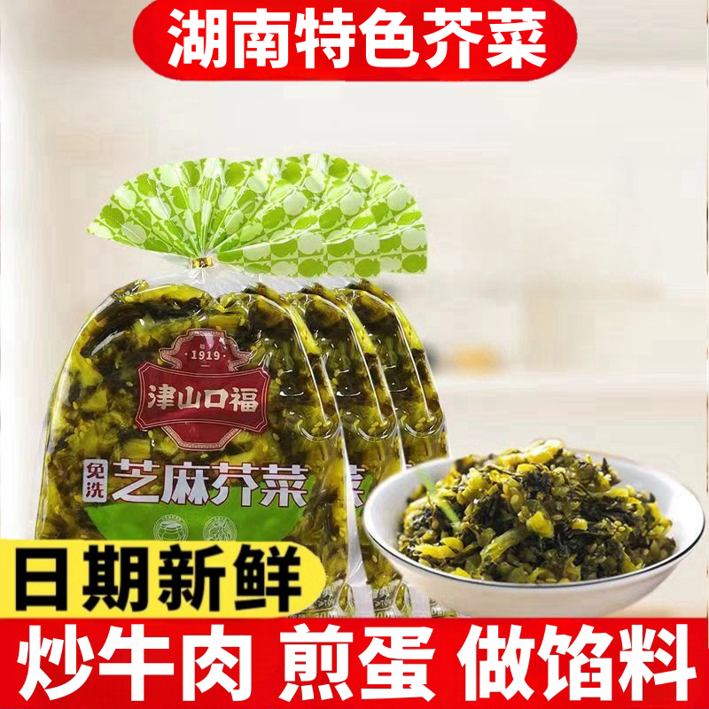 津山口福芝麻芥菜300g湖南特产酱腌菜系列袋装下饭菜即食外婆菜