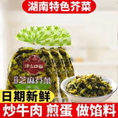 津山口福芝麻芥菜300g湖南特产酱腌菜系列袋装 下饭菜即食外婆菜