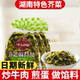 津山口福芝麻芥菜300g湖南特产酱腌菜系列袋装 下饭菜即食外婆菜