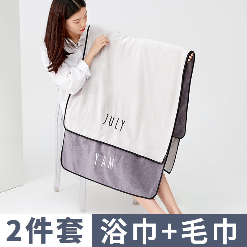 浴巾成人比纯棉柔软可爱超强吸水不掉毛大号男女家用加厚毛巾套装