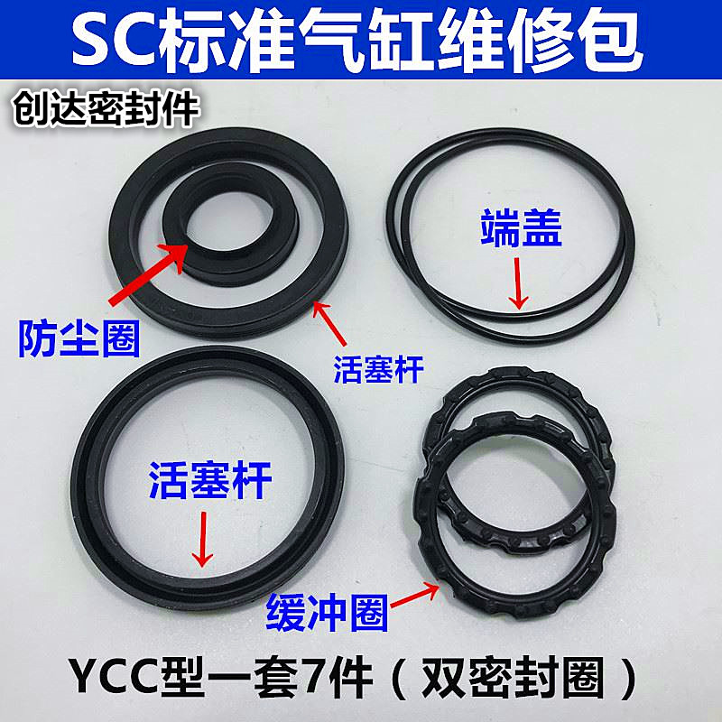 气缸气缸修理包修理包修理包