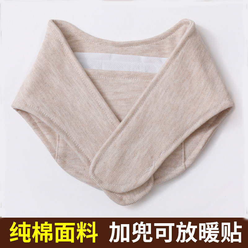秋春季纯棉颈椎护脖套护颈小披肩防寒护颈带保暖小围脖神器颈部