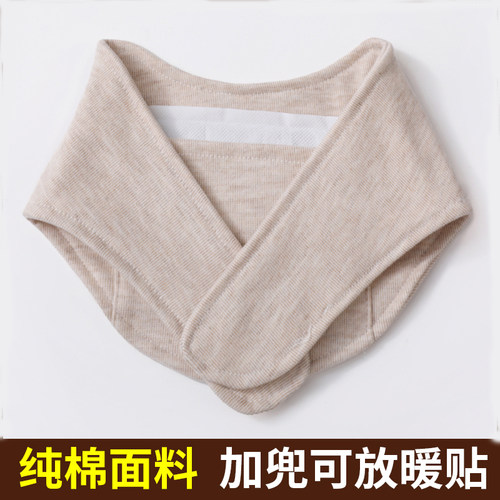春季护颈保暖小围脖送运费险