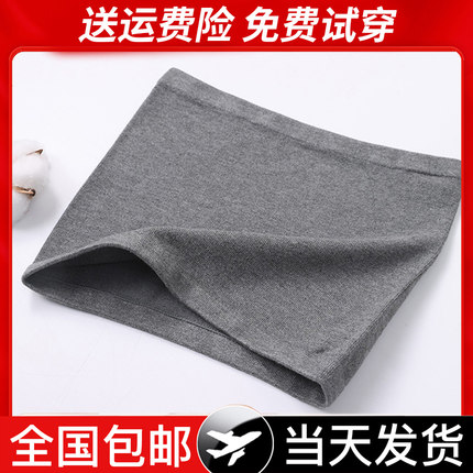 秋冬薄纯棉护腰带保暖大人肚围护胃护肚子腰部男女士暖宫防寒神器