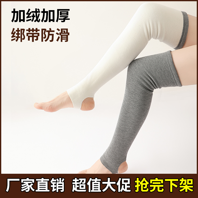 护膝盖套男女士关节保暖老寒腿老年人防寒专用秋冬加绒护腿长筒套