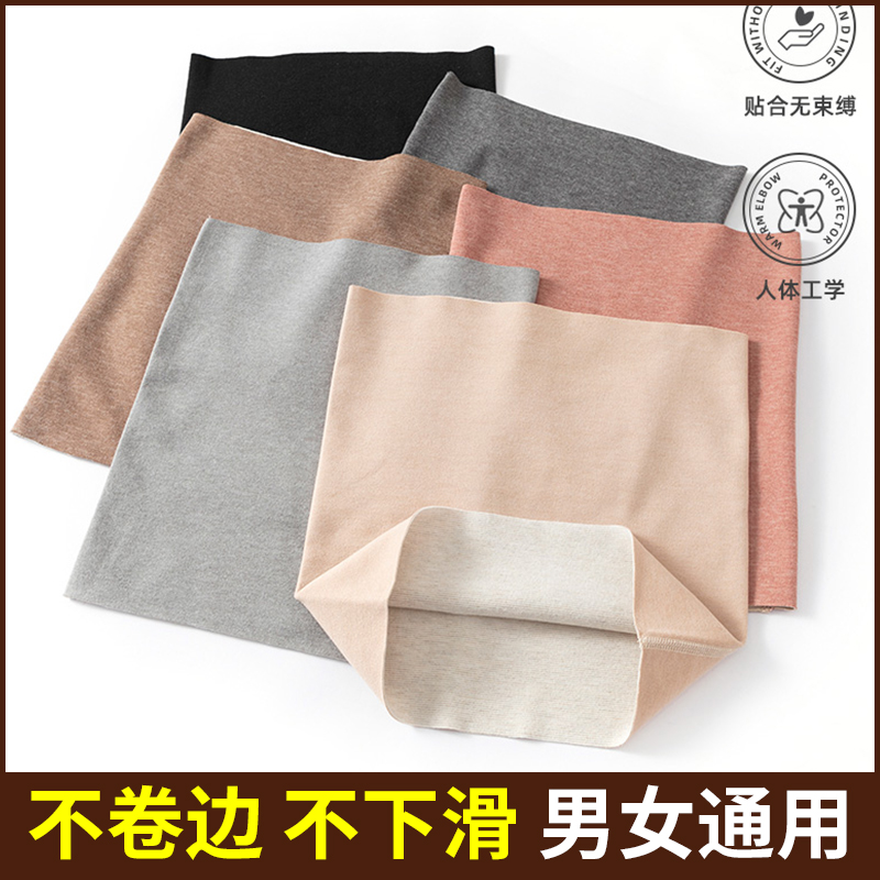 秋冬季厚款德绒护腰带