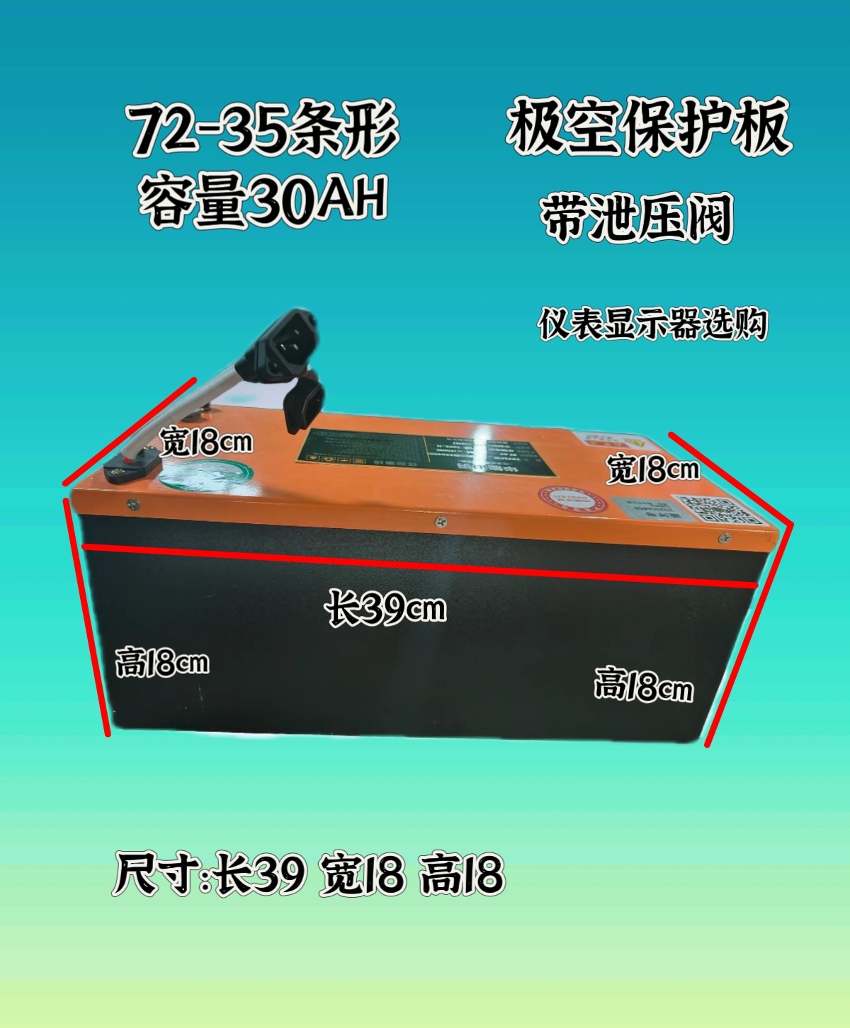 电动车72v锂电池爱玛台玲雅迪绿源等可拆卸踏板车锂电池全新正品