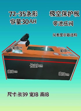 电动车72v锂电池爱玛台玲雅迪绿源等可拆卸踏板车锂电池全新正品