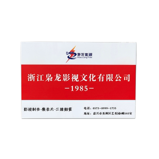 广告牌展示牌定做定制公司牌匾logo门牌设计户外店铺创意门头招牌