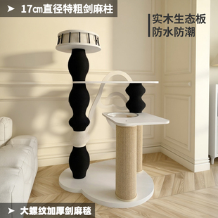 喵小匠弧形曲线M 现代简约客厅艺术猫树 cats猫爬架落地式