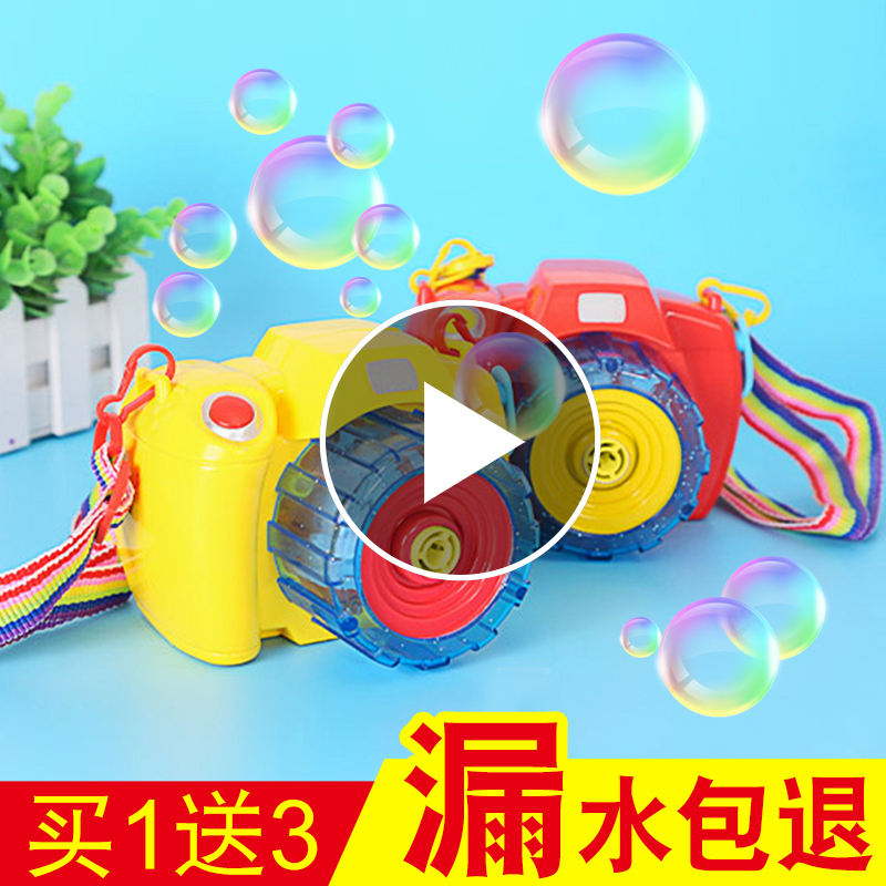 抖音同款泡泡機全自動寶寶兒童電動照相機魔法棒泡泡槍吹泡泡玩具