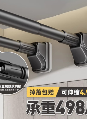 免打孔伸缩杆阳台晾衣架窗帘杆子挂衣杆卫生间晾衣杆可伸缩安装