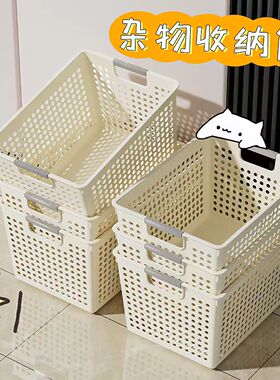 零食杂物收纳筐玩具收纳箱家用桌面置物筐塑料篮子厨房橱柜收纳盒