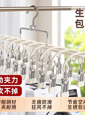 不锈钢多夹子袜子晾晒架家用内衣内裤神器衣架婴儿袜夹多功能阳台