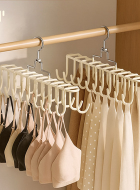 吊带内衣挂钩衣架多功能挂架背心收纳神器家用宿舍防滑多夹晾衣架