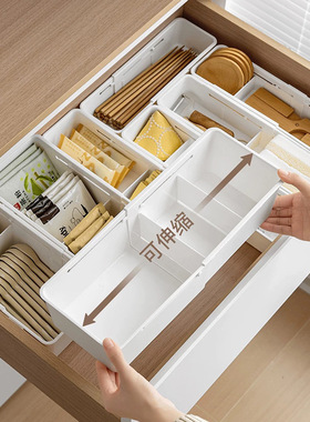 日式抽屉收纳盒可伸缩餐具分隔储物盒多功能办公室文具分类整理盒