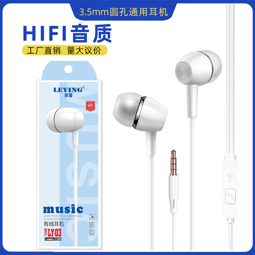 特价适用oppo vivo 苹果华为安卓3.5mm 智能通话带麦入耳手机耳机