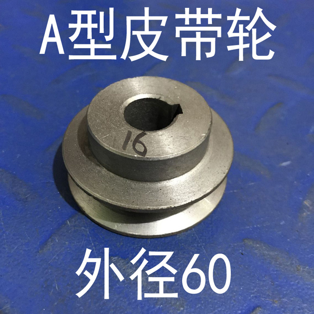 改装手工DIY机器动平稳跳动少好