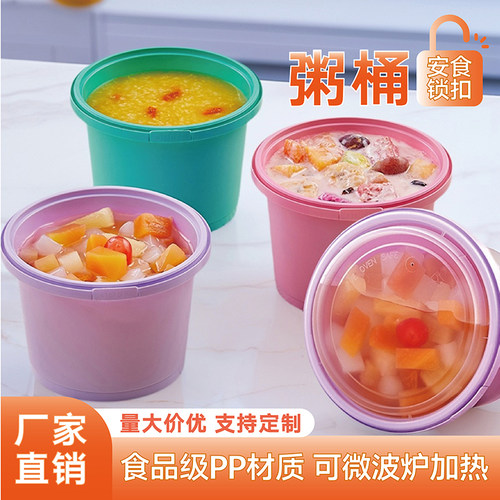 金亿佳鑫一次性圆形外卖锁扣餐盒
