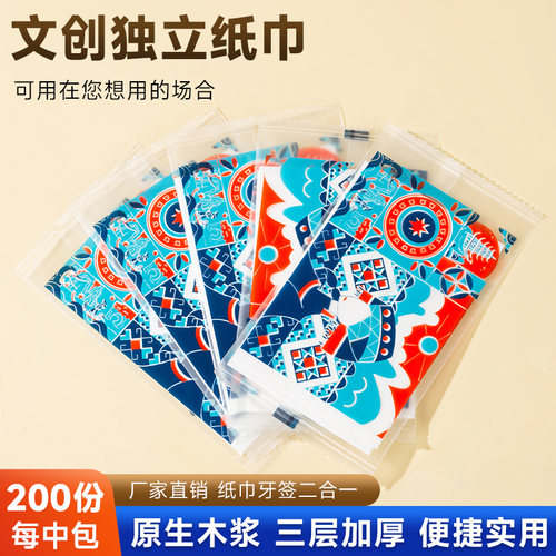 一次性外卖独立装牙签餐巾纸定制