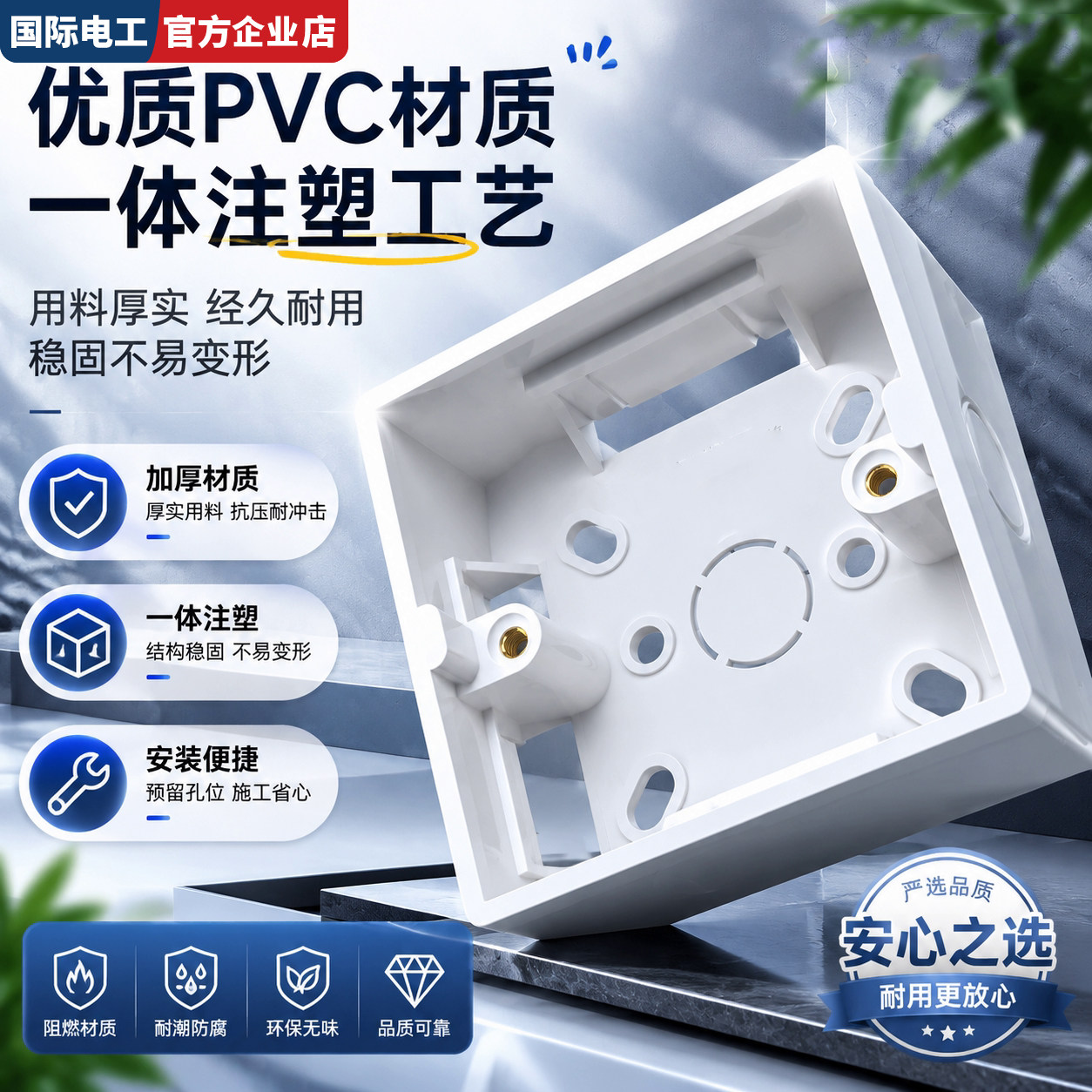 加高加深明线盒开关插座86型33mm接线底盒双联明装插座盒加厚线盒