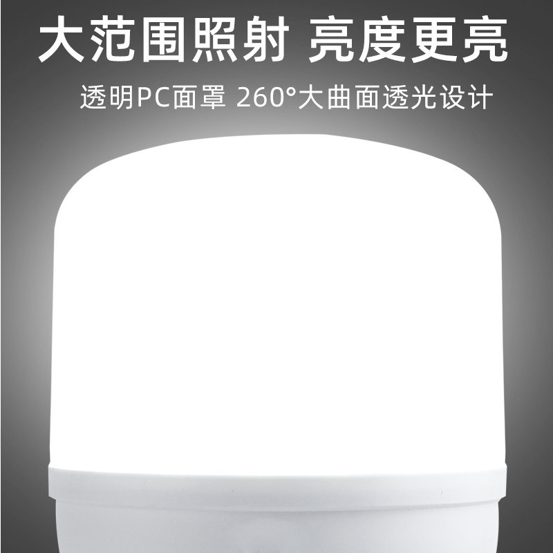 E27螺纹口led单灯家用电灯泡节能灯白炽灯超亮吊灯壁灯超市80w灯