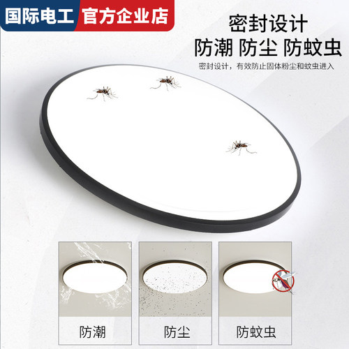 防水防潮防蚊三防灯中山10年质保