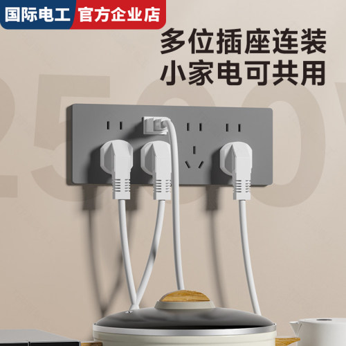 家用118型超薄钢化玻璃开关厨房